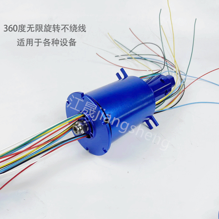 江晟高转速气电一体包装机机械臂用数控机床法兰导电滑环